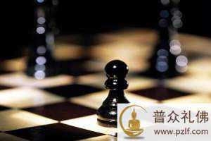 人生的珍珑棋局(图文)