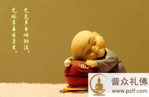 一个人没学佛时，他就是要依靠